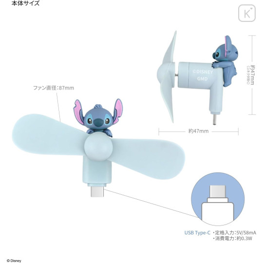 Japan Disney USB Type-C Mini Cool Fan - Stitch - 2
