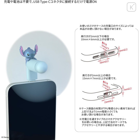 Japan Disney USB Type-C Mini Cool Fan - Stitch - 3