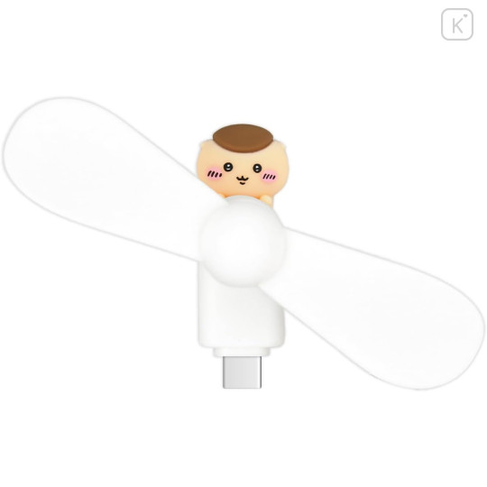Japan Chiikawa USB Type-C Mini Cool Fan - Kurimanju - 1