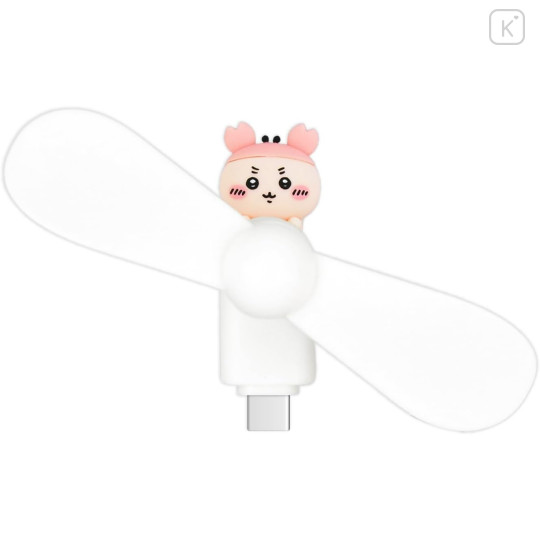 Japan Chiikawa USB Type-C Mini Cool Fan - Furuhonya Kani-chan - 1