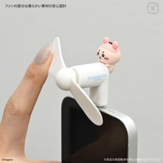Japan Chiikawa USB Type-C Mini Cool Fan - Furuhonya Kani-chan - 5