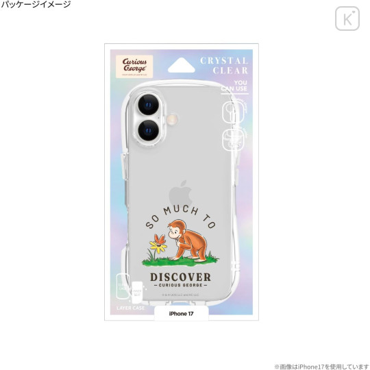 Japan Curious George Crystal Clear iPhone 17 Pro Case - Butterfly - 7