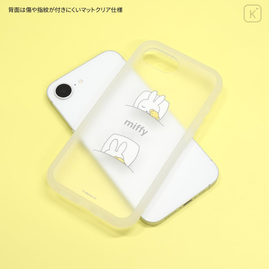 Japan Miffy IIIIfit Plump Frame iPhone 17e / 16e Case - Good Night - 2
