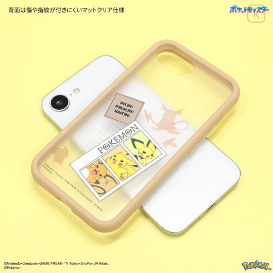 Japan Pokemon IIIIfit Plump Frame iPhone 17e / 16e Case - Pichu & Pikachu & Raichu - 2