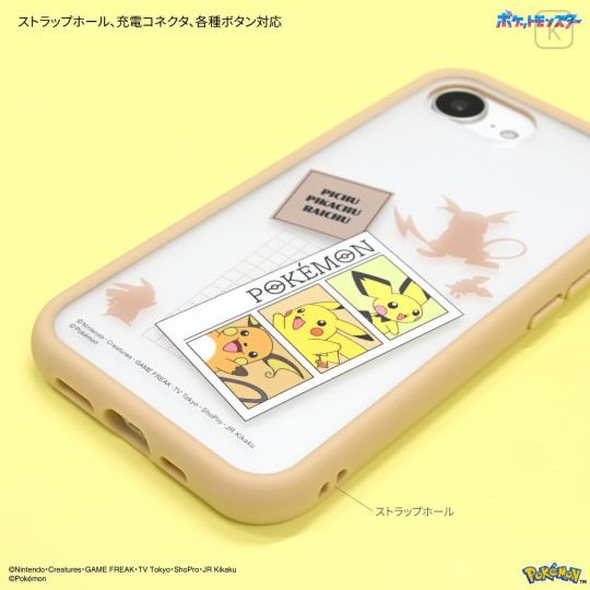 Japan Pokemon IIIIfit Plump Frame iPhone 17e / 16e Case - Pichu & Pikachu & Raichu - 3