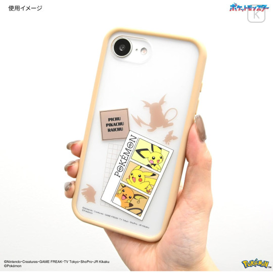 Japan Pokemon IIIIfit Plump Frame iPhone 17e / 16e Case - Pichu & Pikachu & Raichu - 5