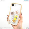 Japan Pokemon IIIIfit Plump Frame iPhone 17e / 16e Case - Pichu & Pikachu & Raichu - 5