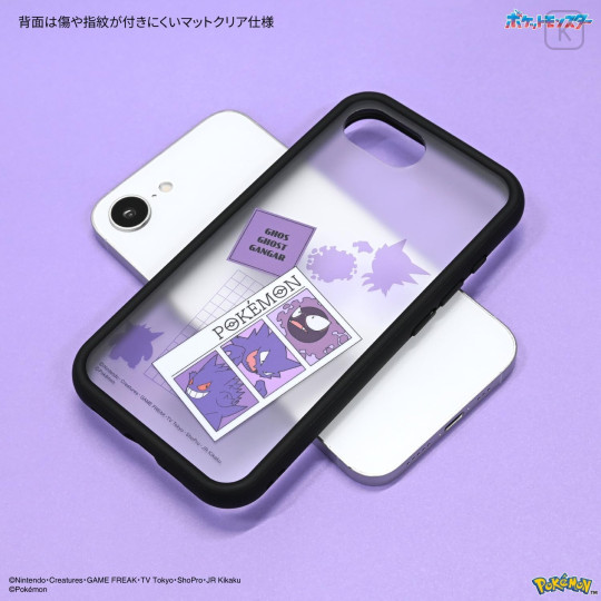 Japan Pokemon IIIIfit Plump Frame iPhone 17e / 16e Case - Gastly & Haunter & Gengar - 2