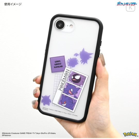 Japan Pokemon IIIIfit Plump Frame iPhone 17e / 16e Case - Gastly & Haunter & Gengar - 5