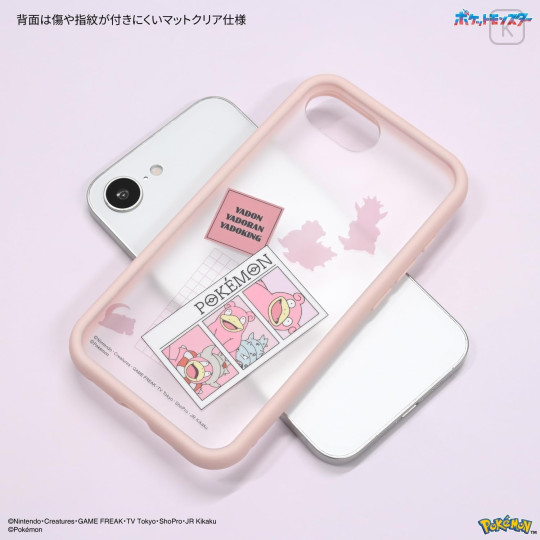 Japan Pokemon IIIIfit Plump Frame iPhone 17e / 16e Case - Slowpoke & Slowbro & Slowking - 2