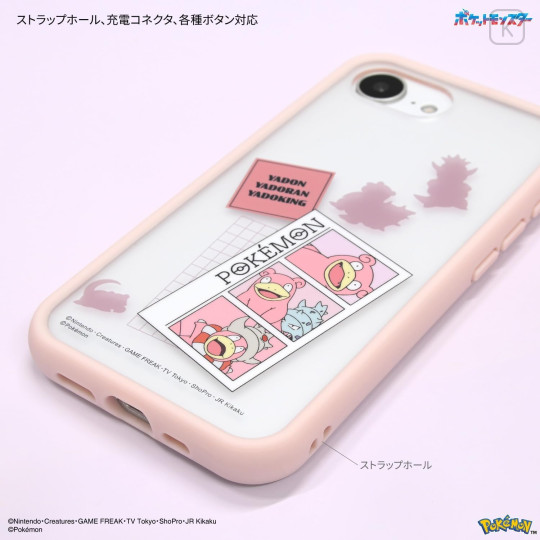 Japan Pokemon IIIIfit Plump Frame iPhone 17e / 16e Case - Slowpoke & Slowbro & Slowking - 3