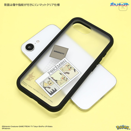 Japan Pokemon IIIIfit Plump Frame iPhone 17e / 16e Case - Mimikyu - 2