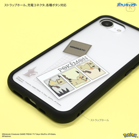 Japan Pokemon IIIIfit Plump Frame iPhone 17e / 16e Case - Mimikyu - 3