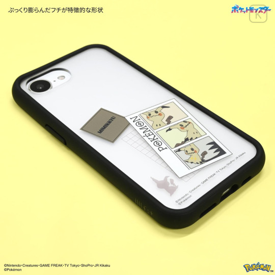 Japan Pokemon IIIIfit Plump Frame iPhone 17e / 16e Case - Mimikyu - 4