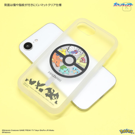Japan Pokemon IIIIfit Plump Frame iPhone 17e / 16e Case with MagSafe - Clear - 2