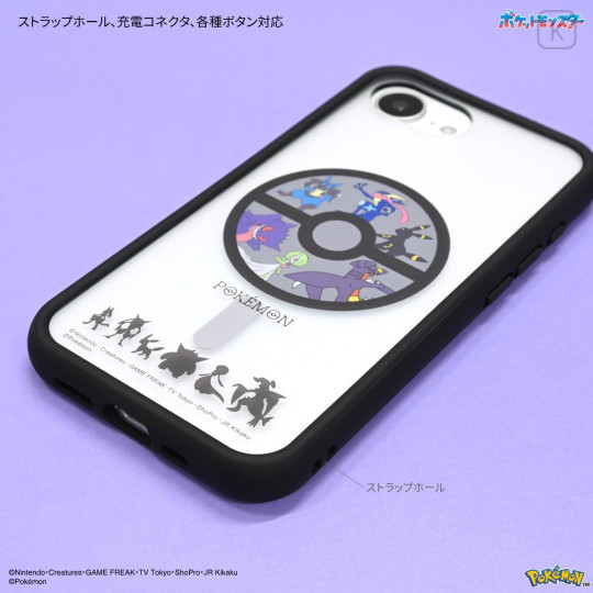 Japan Pokemon IIIIfit Plump Frame iPhone 17e / 16e Case with MagSafe - Black - 3