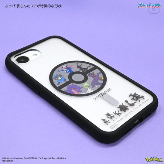 Japan Pokemon IIIIfit Plump Frame iPhone 17e / 16e Case with MagSafe - Black - 4