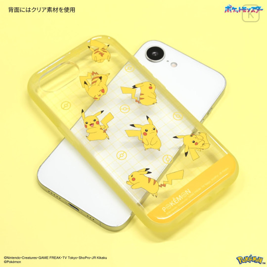 Japan Pokemon IIIIfit Clear iPhone 16e / 17e Case - Pikachu - 2