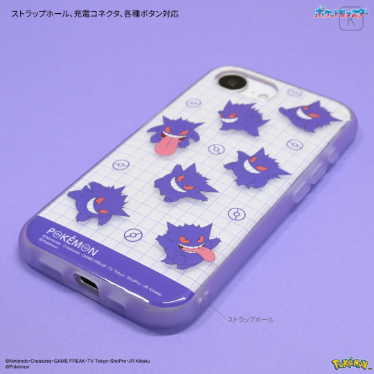Japan Pokemon IIIIfit Clear iPhone 16e / 17e Case - Gengar - 3