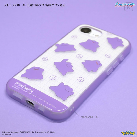 Japan Pokemon IIIIfit Clear iPhone 16e / 17e Case - Ditto - 3