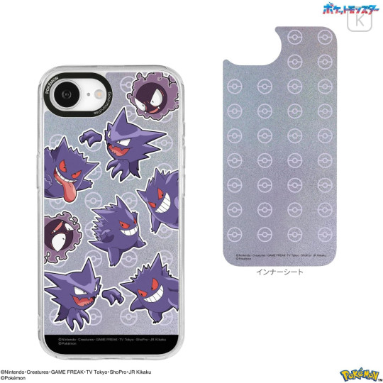 Japan Pokemon Camera Frame iPhone 17e / 16e Case - Gengar : Purple - 2