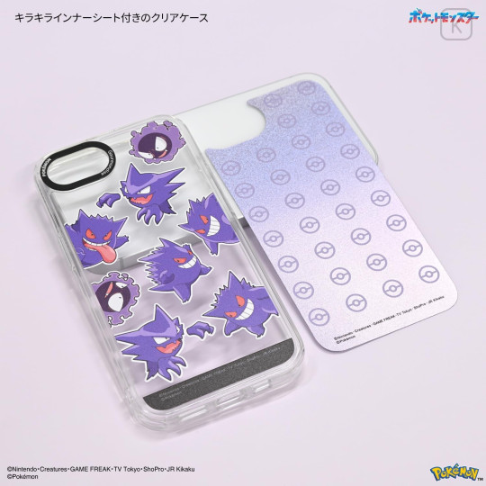 Japan Pokemon Camera Frame iPhone 17e / 16e Case - Gengar : Purple - 3