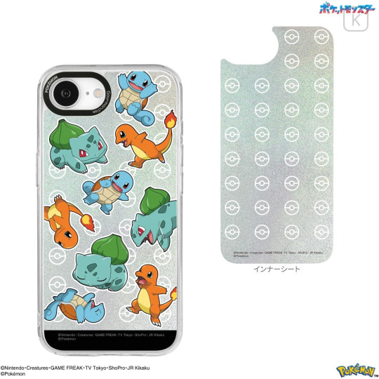Japan Pokemon Camera Frame iPhone 17e / 16e Case - Bulbasaur & Charmander & Squirtle : White - 2