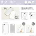 Japan Disney IIIIfit Plump Frame iPhone 17e / 16e Case - Pooh - 7