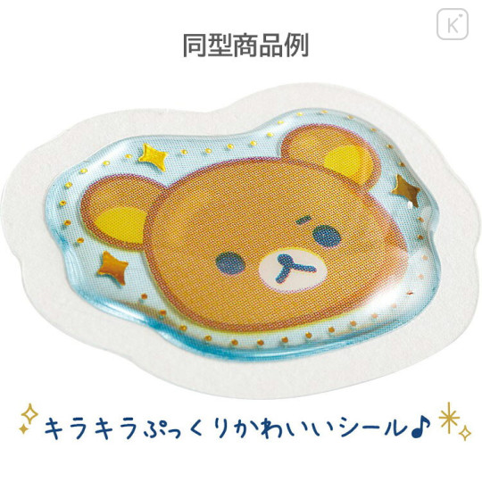 Japan San-X Drop Seal Bits - Rilakkuma : Rilakkuma Lab Secret Research Puffy Gold Foil Stamping - 3