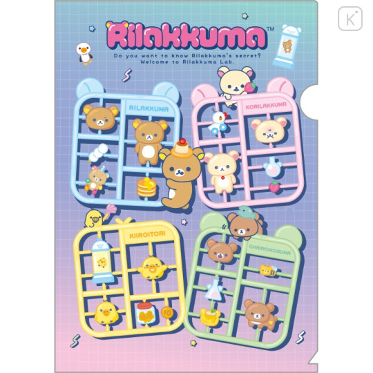 Japan San-X Original A4 Clear Holder - Rilakkuma : Rilakkuma Lab Plastic Model Style - 1
