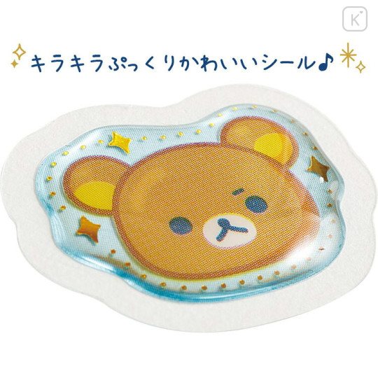Japan San-X Drop Seal Bits - Rilakkuma : Rilakkuma Lab Plastic Model Puffy Gold Foil Stamping - 3
