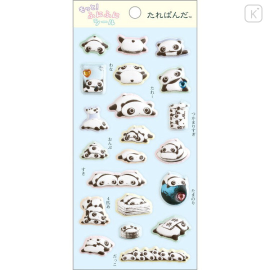Japan San-X Original Squishy Sticker - Tarepanda : Universe San-X Town More! - 1