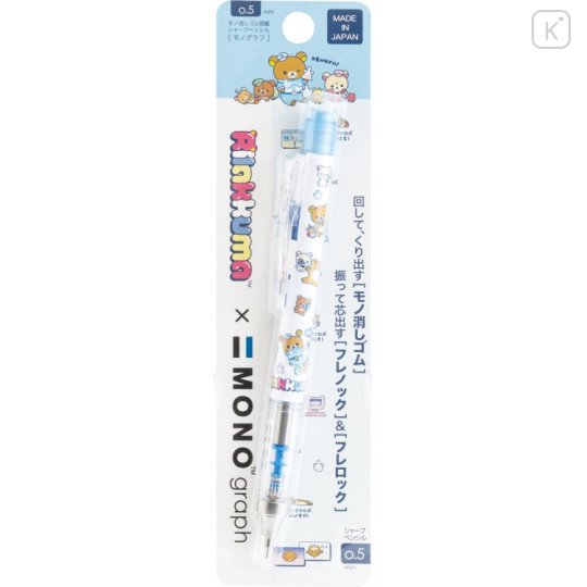 Japan San-X Mono Graph Shaker Mechanical Pencil - Rilakkuma : Rilakkuma Lab - 1