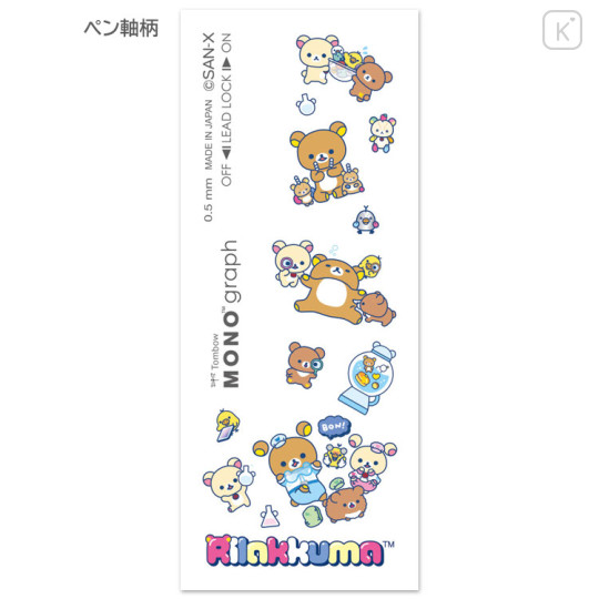 Japan San-X Mono Graph Shaker Mechanical Pencil - Rilakkuma : Rilakkuma Lab - 3