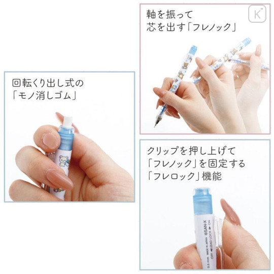 Japan San-X Mono Graph Shaker Mechanical Pencil - Rilakkuma : Rilakkuma Lab - 4