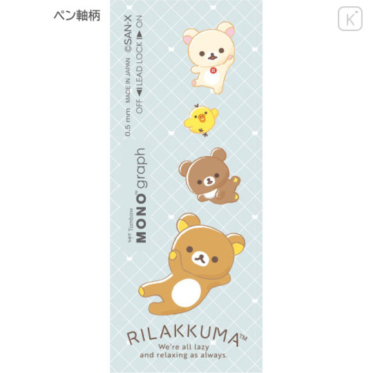 Japan San-X Mono Graph Shaker Mechanical Pencil - Rilakkuma : Lazy Relaxing As Always - 3
