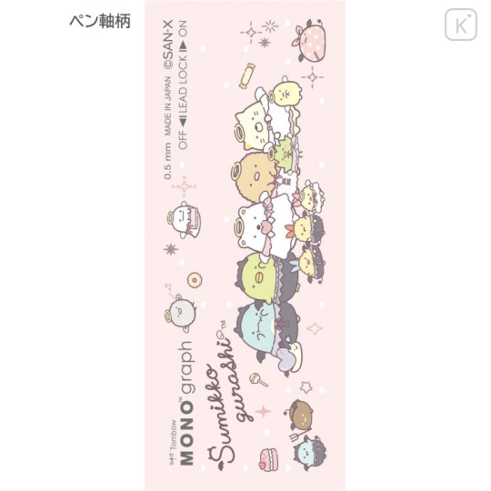 Japan San-X Mono Graph Shaker Mechanical Pencil - Sumikko Gurashi : Angel and Devil's Tails - 3