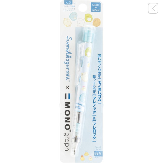 Japan San-X Mono Graph Shaker Mechanical Pencil - Sumikko Gurashi : Relax Light Blue - 1