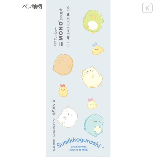 Japan San-X Mono Graph Shaker Mechanical Pencil - Sumikko Gurashi : Relax Light Blue - 3