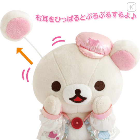 Japan San-X Collectible Plush Toy - Korilakkuma : Rilakkuma Lab - 3