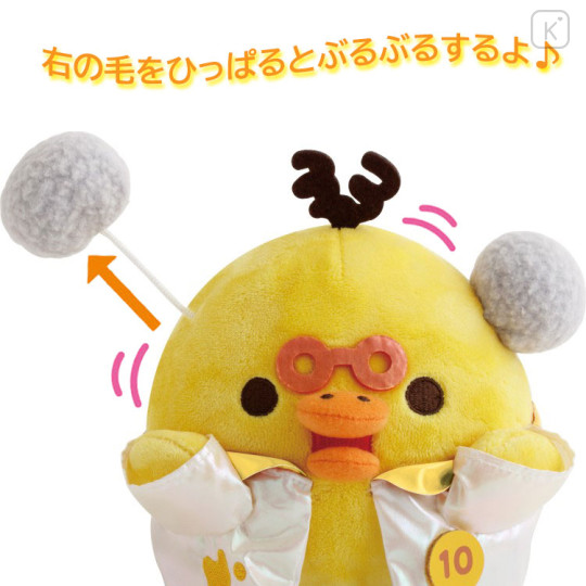 Japan San-X Collectible Plush Toy - Kiiroitori : Rilakkuma Lab - 3