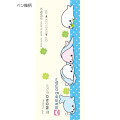 Japan San-X Mono Graph Shaker Mechanical Pencil - Mamegoma : White - 3