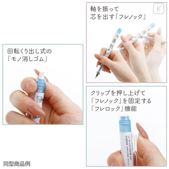 Japan San-X Original Mono Graph Shaker Mechanical Pencil - Mamegoma : White - 4