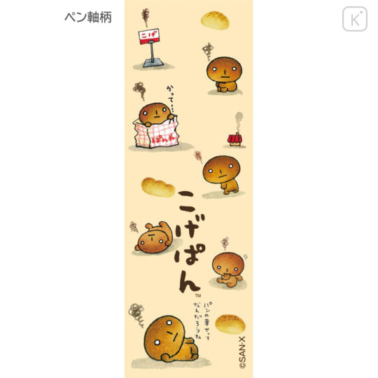 Japan San-X Mascot Ballpoint Pen - Kogepan : San-X Universe - 3