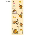 Japan San-X Mascot Ballpoint Pen - Kogepan : San-X Universe - 3