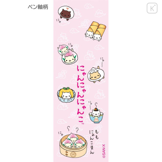 Japan San-X Mascot Ballpoint Pen - Nyan Nyan Nyanko : San-X Universe - 3
