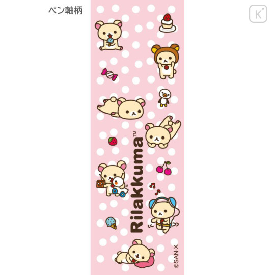 Japan San-X Mascot Ballpoint Pen - Korilakkuma : San-X Universe - 3