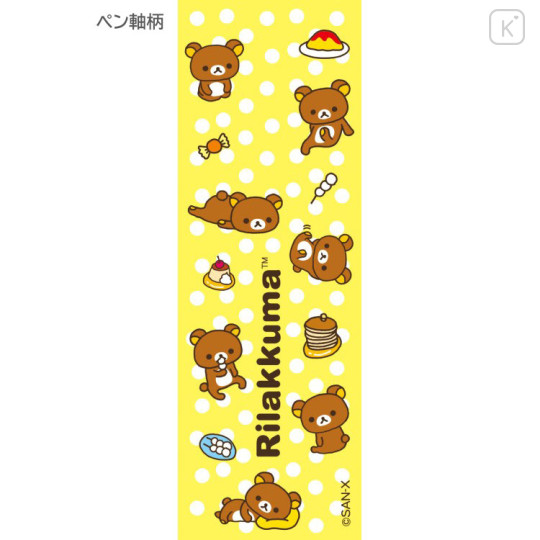 Japan San-X Mascot Ballpoint Pen - Rilakkuma : San-X Universe - 3