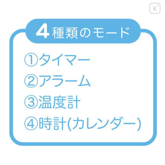 Japan San-X Alarm Clock - Rilakkuma : Rilakkuma Lab - 6
