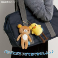 Japan San-X Slim Long-legged Hanging Plush Toy - Rilakkuma : Rilakkuma Lab - 5